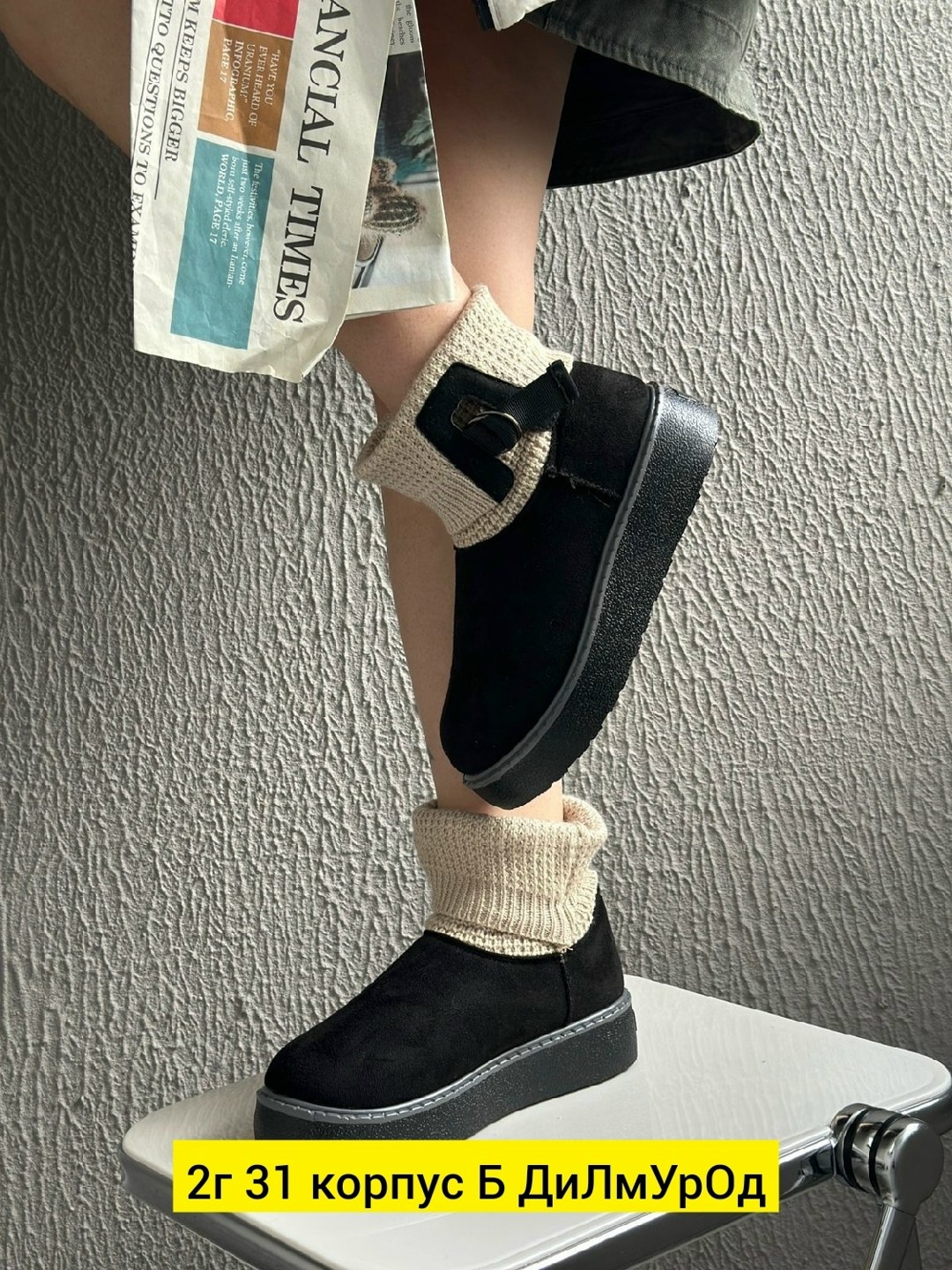 ,угги женские,угги,зимние угги,угги женские зимние