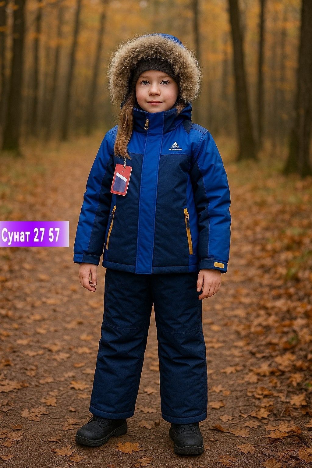 зимние костюмы,лыжные костюмы,горнолыжные костюмы,зимний костюм для девочек,детский горнолыжный костюм