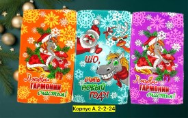 Полотенце