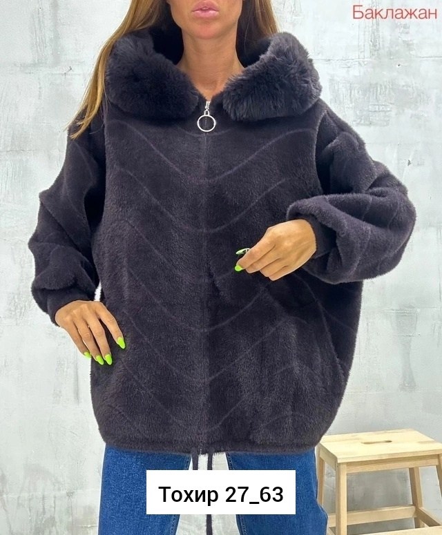 кардиган из альпаки,кардиган альпака,полупальто альпака,кардиганы женские альпака больших размеров,пальто барашек