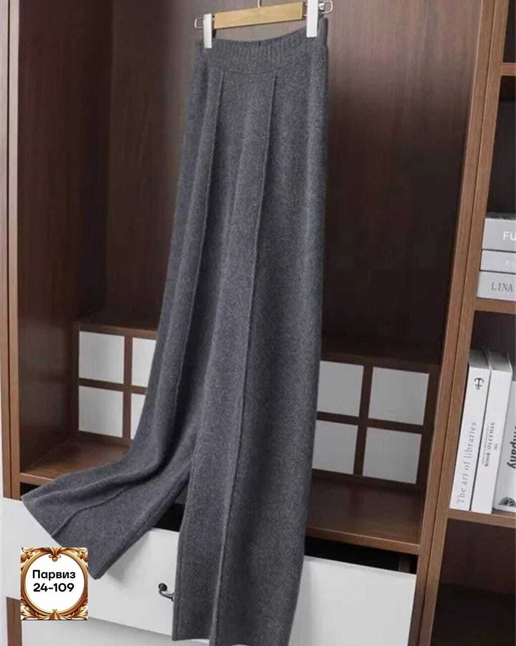 широкие брюки,трикотажные брюки,широкие брюки женские,женские длинные брюки,повседневные трикотажные брюки