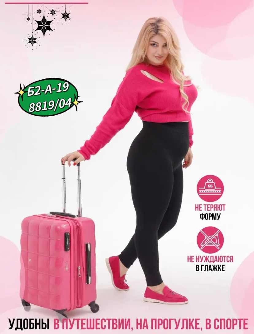 женские лосины,легинсы женские,легинсы для беременных,леггинсах,лосины теплые женские