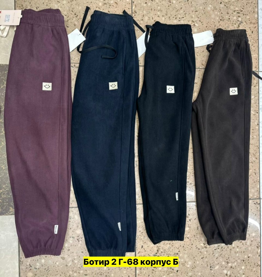 брюки спортивные для мальчик,брюки спортивные,спортивные штаны,спортивные брюки спортивные штаны,спортивные штаны для мальчика теплые