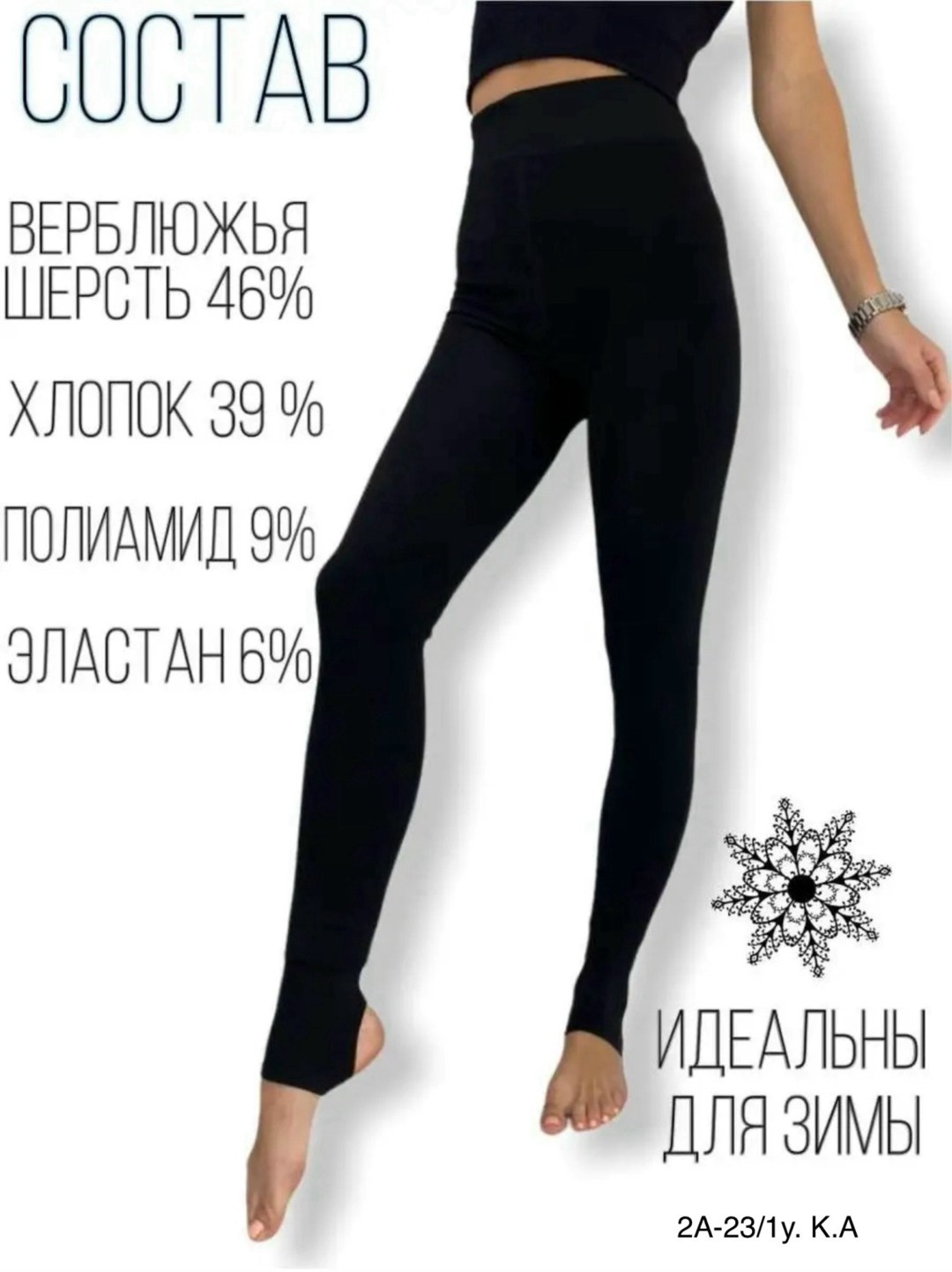 женские легинсы,леггинсы лосины,легинсы и лосины,леггинсы лосины женские,женские леггинсы