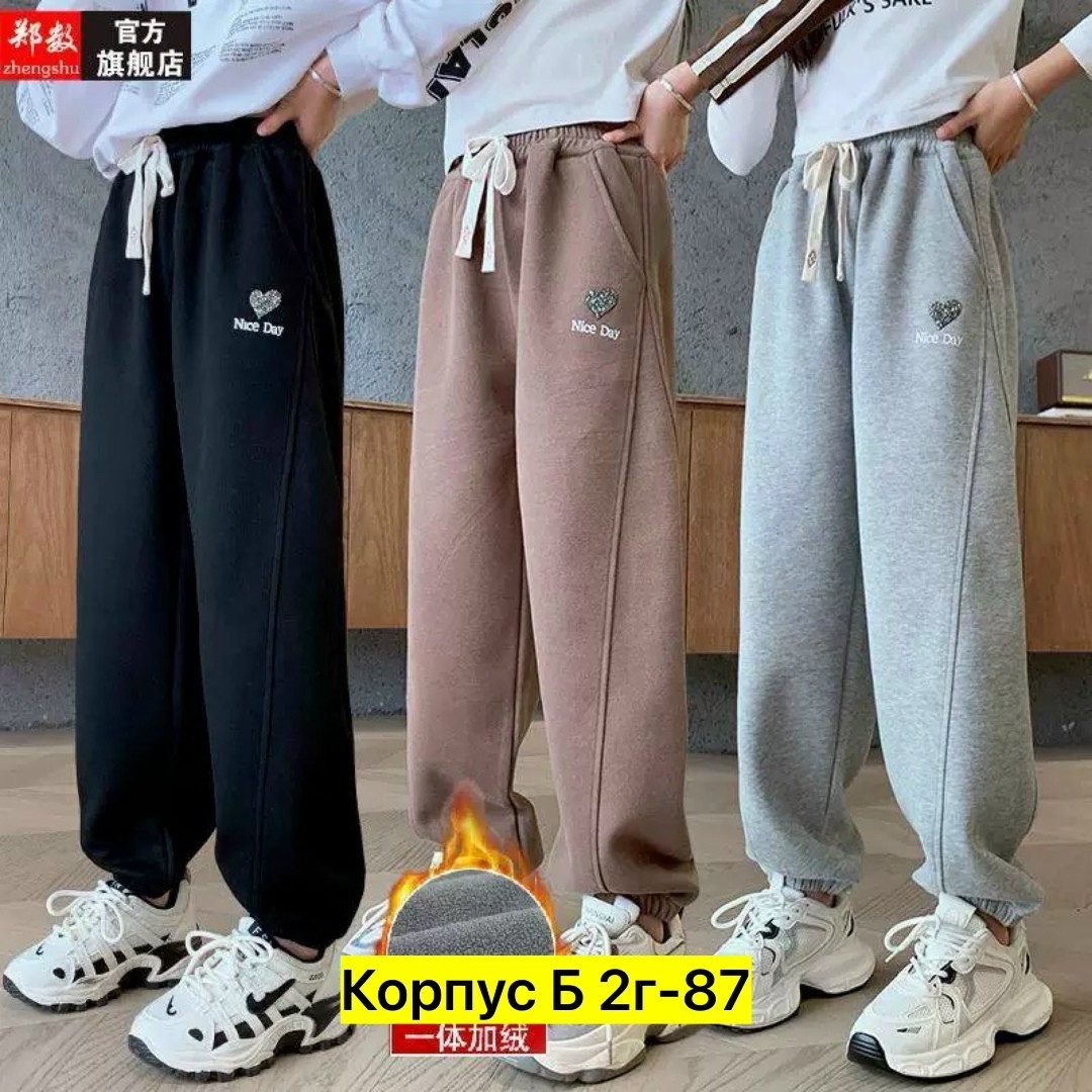 штаны карго для девочек,спортивные штаны для девочек,брюки для подростка,спортивные брюки,брюки для девочек