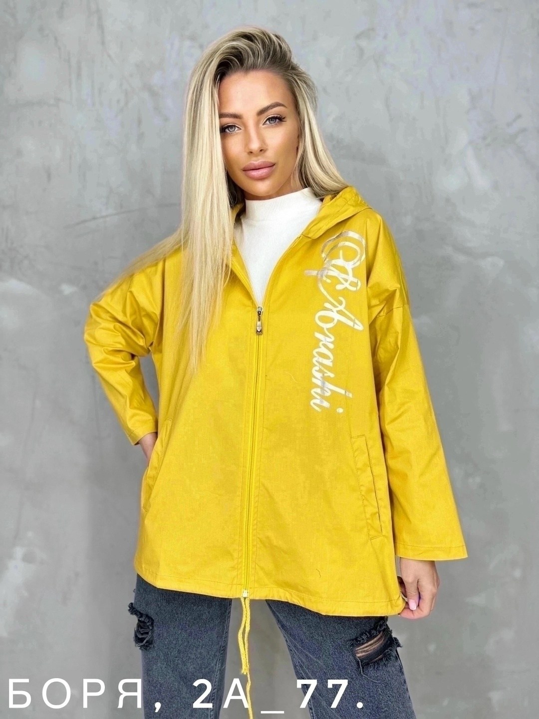 ветровка женская,ветровка,женская куртка,легкая куртка,женская демисезонная куртка