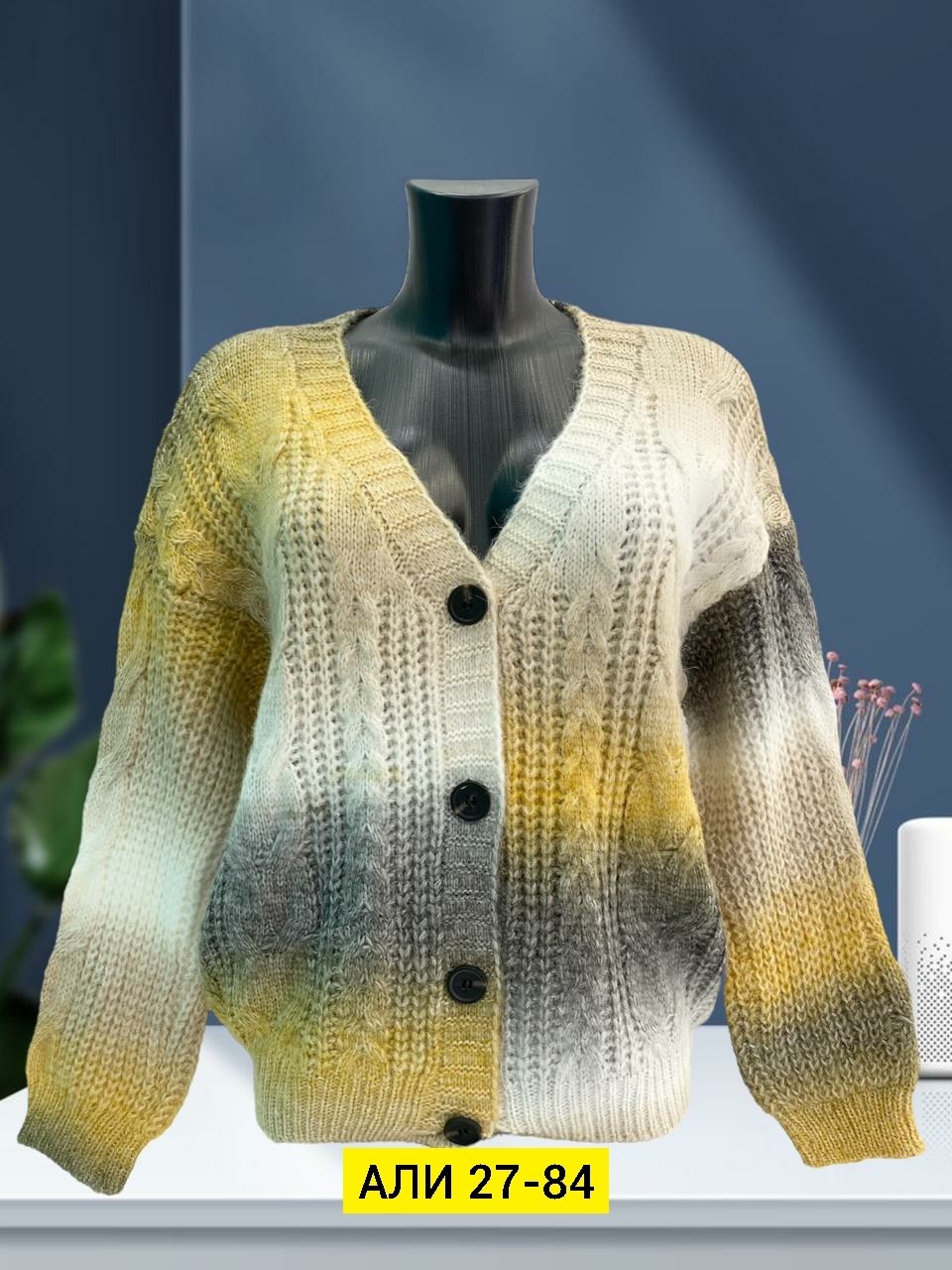 кардиган женский вязаный,кардиган вязанный,кардиган кофта,модные кардиганы,женские кардиганы