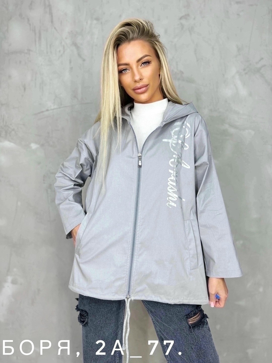 ветровка женская,ветровка,женская куртка,легкая куртка,женская демисезонная куртка