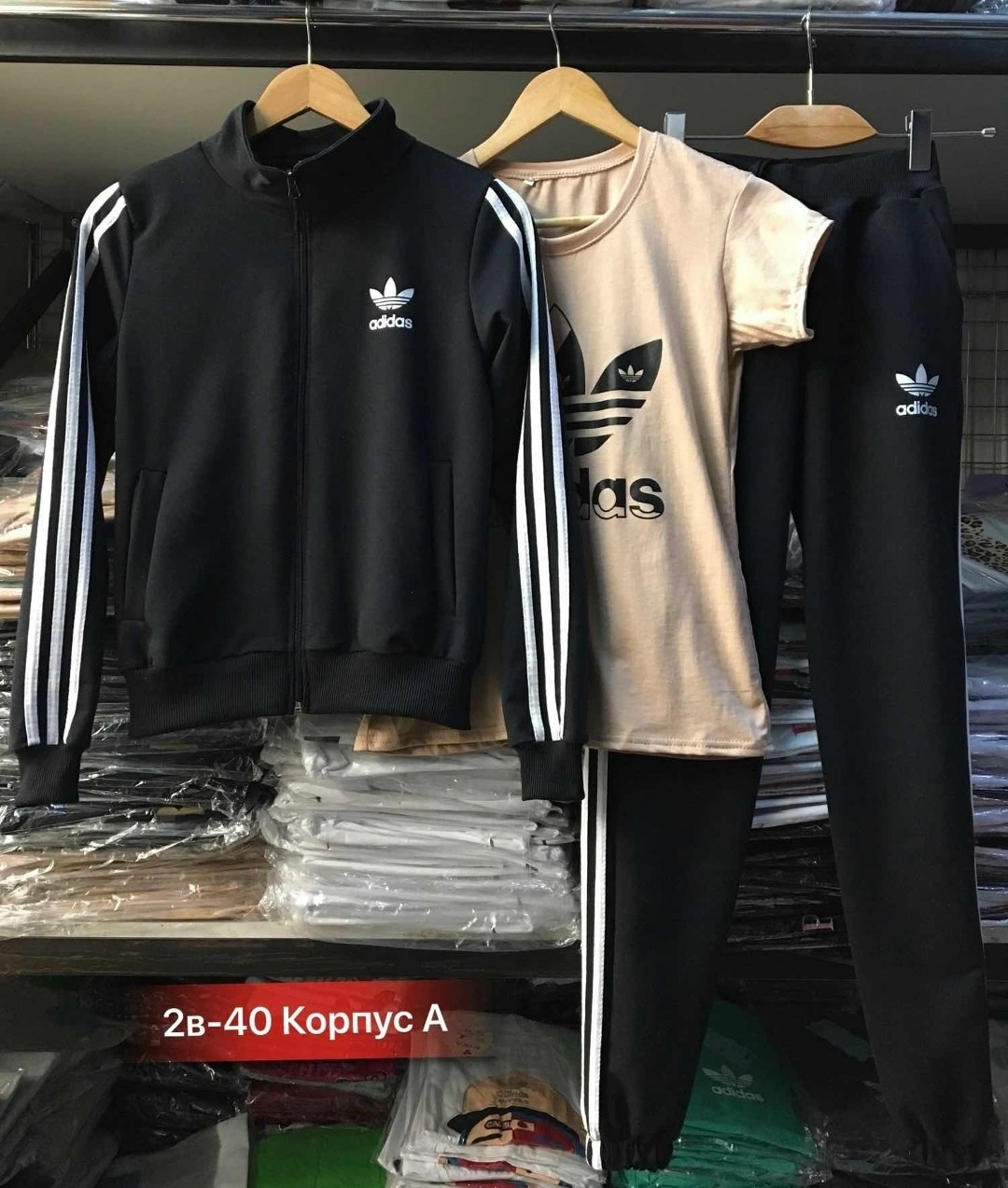 женский спортивный костюм adidas,спортивный костюм adidas,костюм спорт,adidas performance женский спортивный костюм,костюм тройка адидас