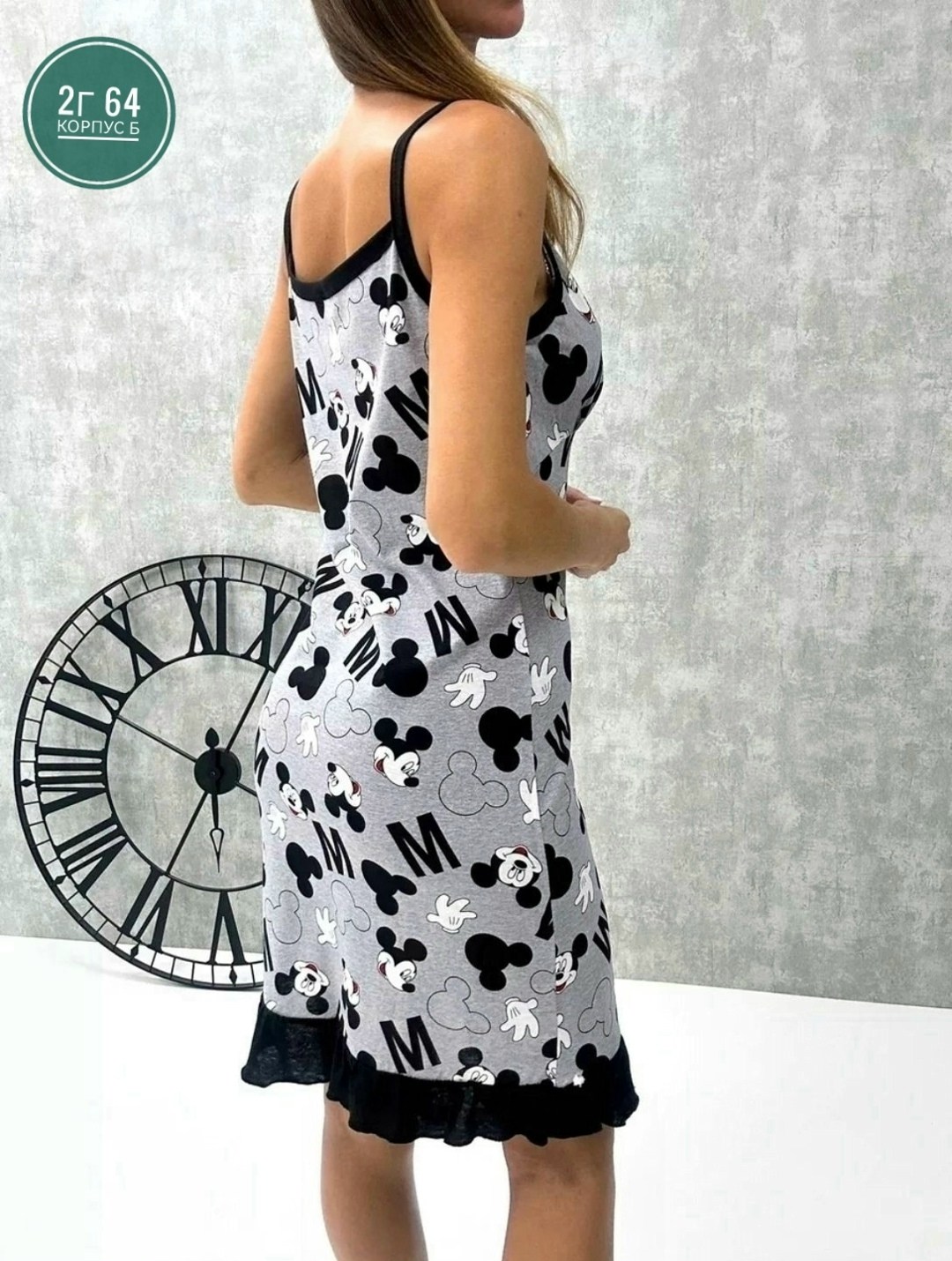 сорочка натали (42, св.персик),сорочка женская,сорочка ночная,сорочка на бретельках,сорочка