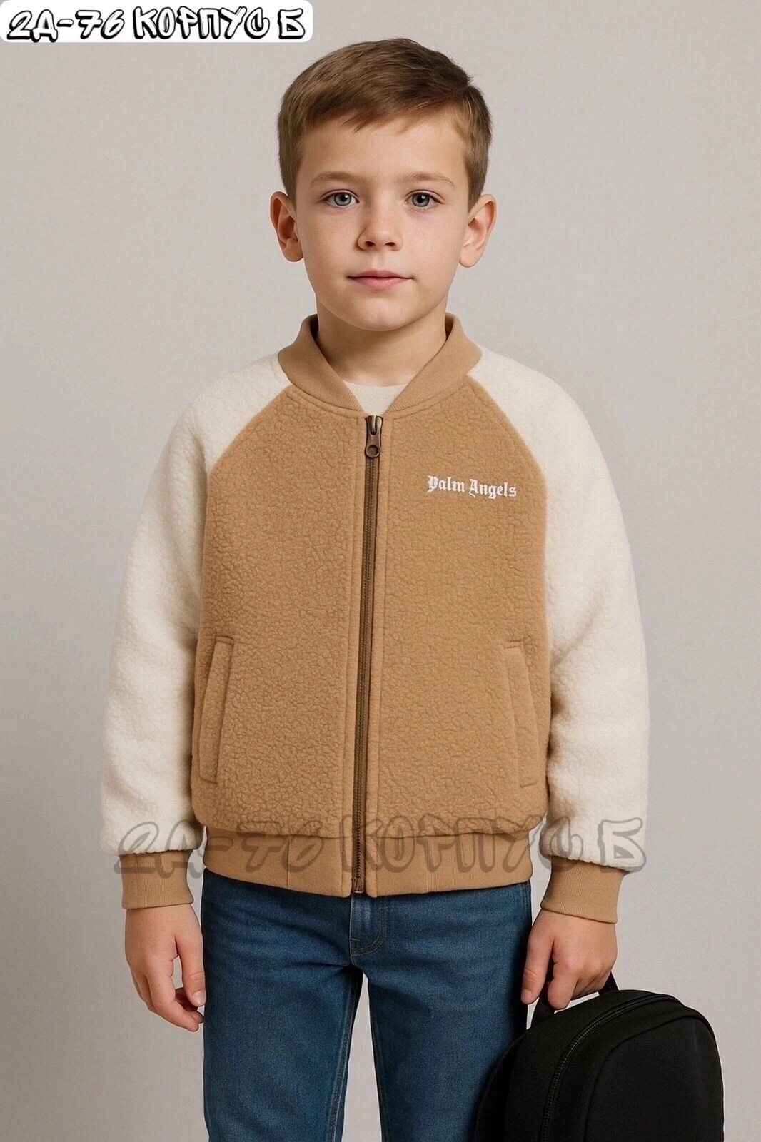 куртка бомбер,повседневная куртка,теплая куртка,флисовые куртки,универсальная куртка