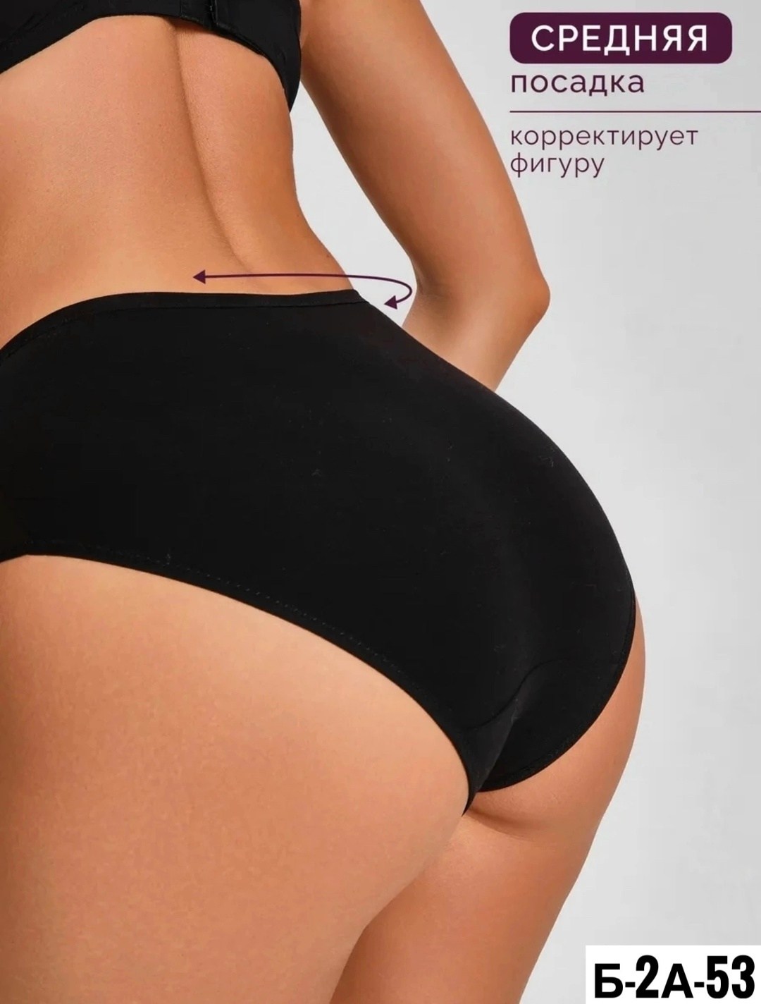 женские трусы набор хлопок,трусы набор хлопковые,комплект трусы женские слипы,комплект трусов женские,трусы женские комплект