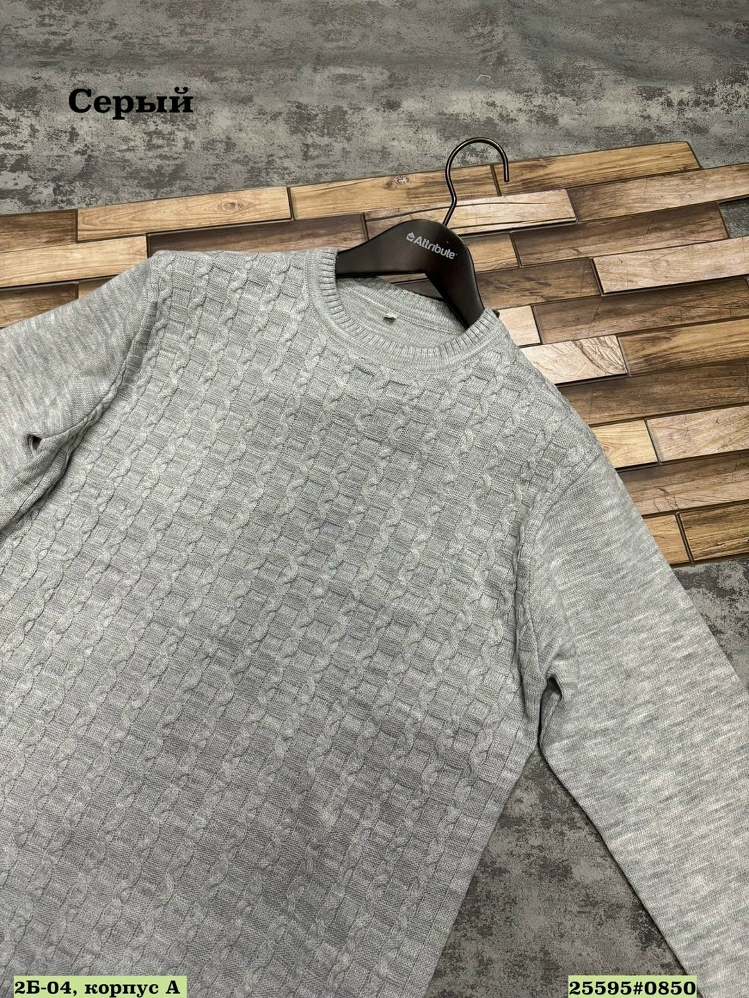 мужской джемпер кофта,кофта мужской,свитер повседневный,свитера мужская,свитер пуловер