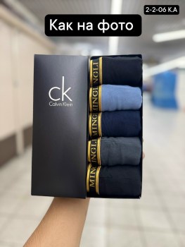 Нижнее белье