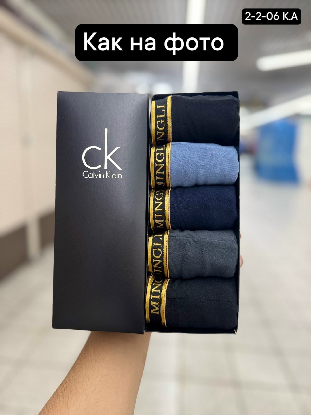 набор трусов для мужчин,трусы мужские 3 шт,трусы мужские 5 шт,трусы мужские 2 шт,трусы мужские