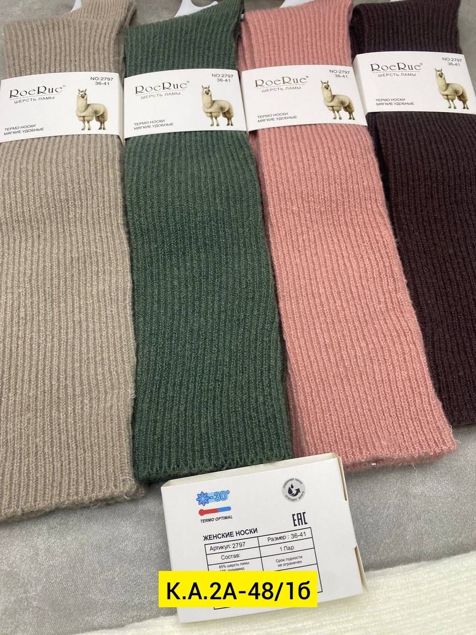 женские гольфы,носки женские,гольфы теплые,носки женские 10 пар,носки для женщин
