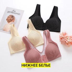 Нижнее белье