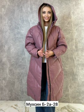 Верхняя одежда