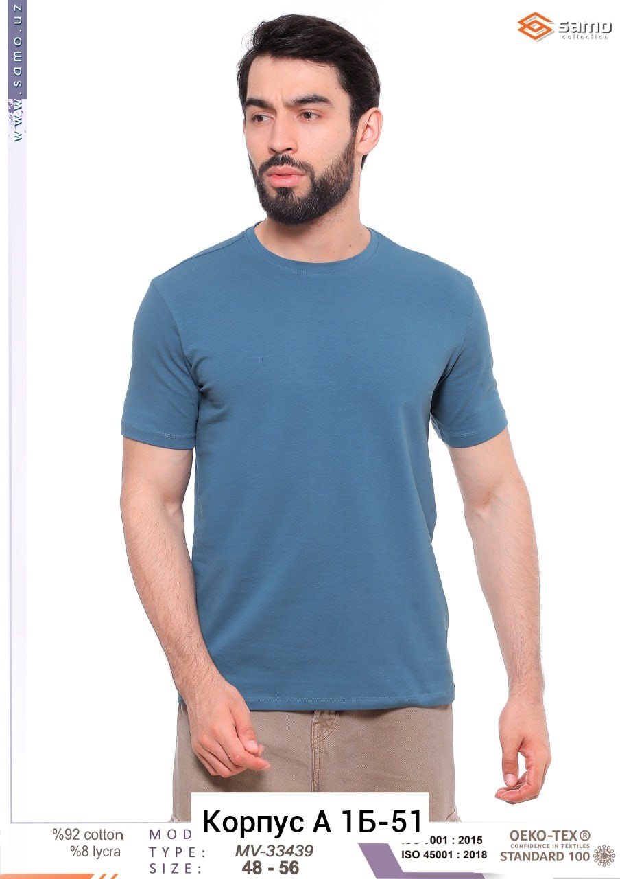 белая футболка мужская,футболка мужская,футболка мужская белая однотонная,футболка мужская базовая,футболка мужская однотонная