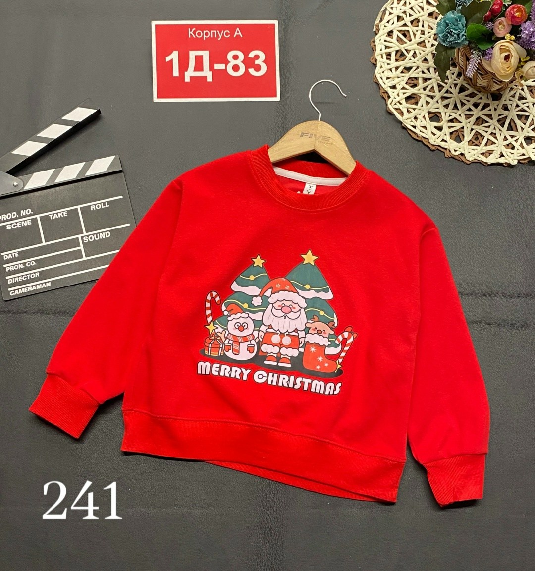 кофта новогодняя,детская кофта,детский свитшот,толстовки кофта,толстовки свитшот