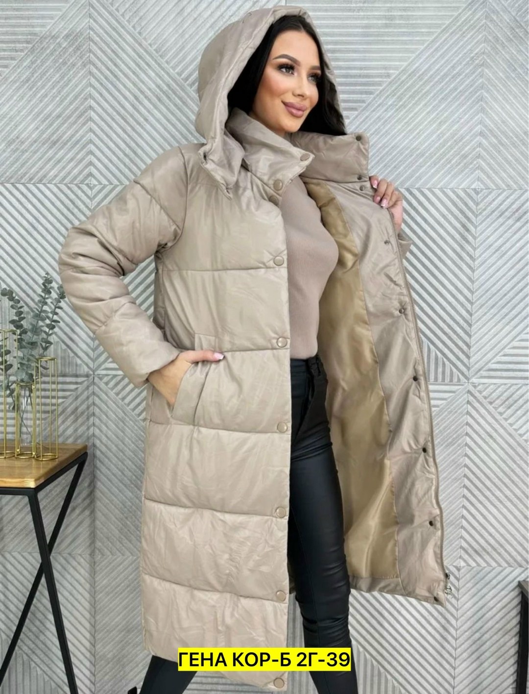 куртка удлиненная,зимние куртки,женская зимняя куртка,женская куртка,куртка длинная женская