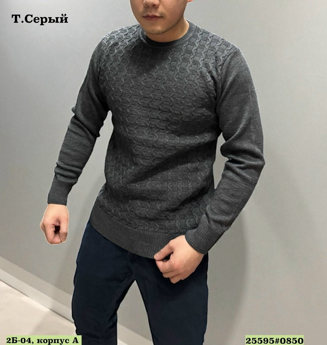 мужской джемпер кофта,кофта мужской,свитер повседневный,свитера мужская,свитер пуловер