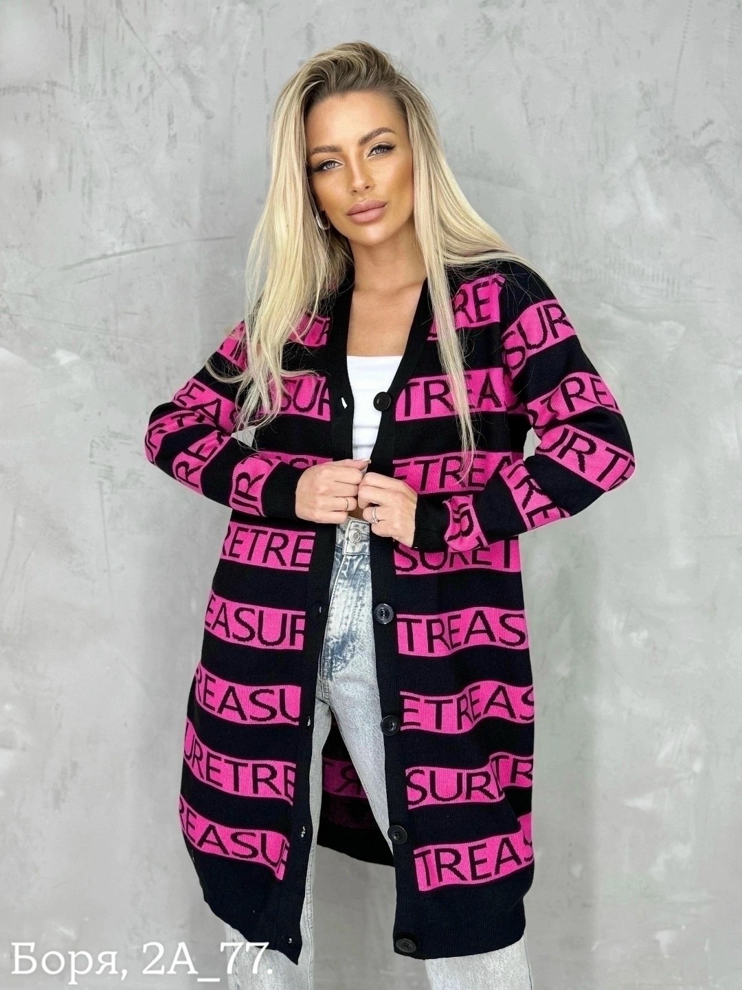 кофта кардиган,кардиган,женские кардиганы,вяжем кардиган,кардиган стильный