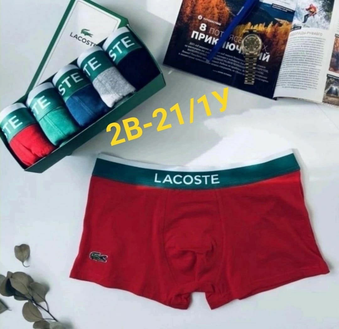 мужской набор трусов,трусы мужские боксеры набор 5 шт lacoste,набор мужских трусов lacoste,трусы мужские 3 шт,набор трусов lacoste