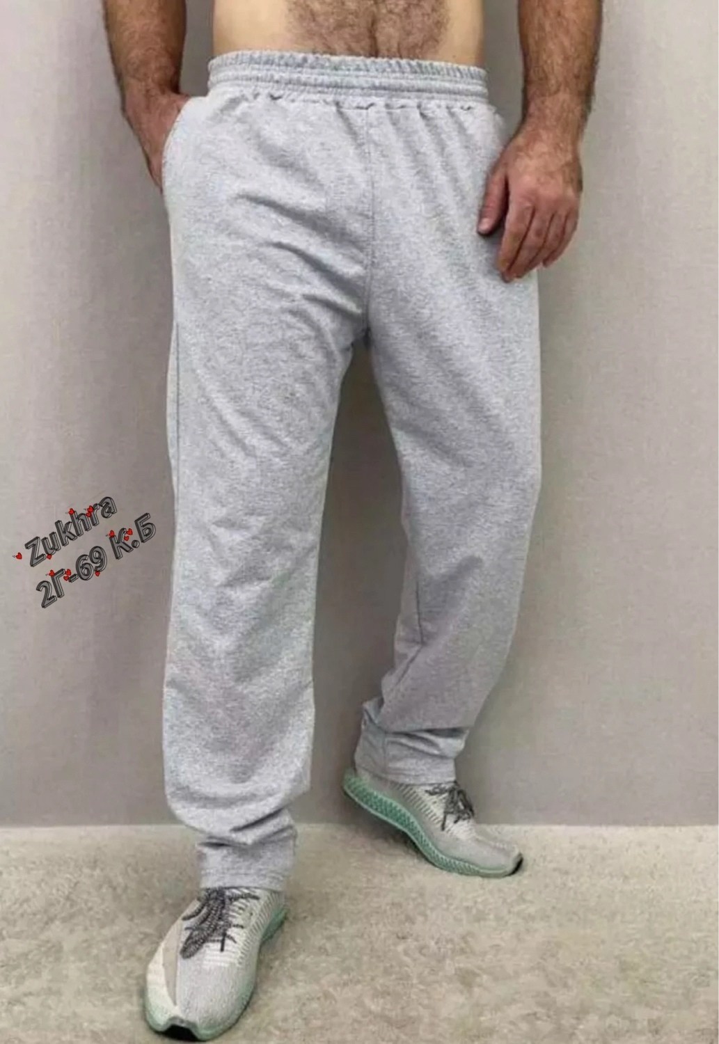 брюки спортивные,брюки спортивные мужские,брюки мужские,брюки штаны мужские,брюки мужские свободные