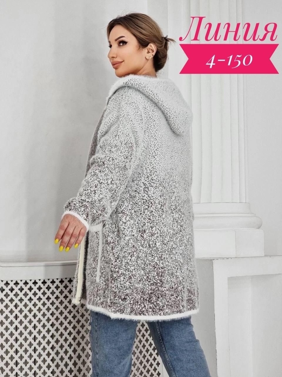 кофта кардиган,кардиган,кардиган альпака,кардиган вязанный,кардиган женский
