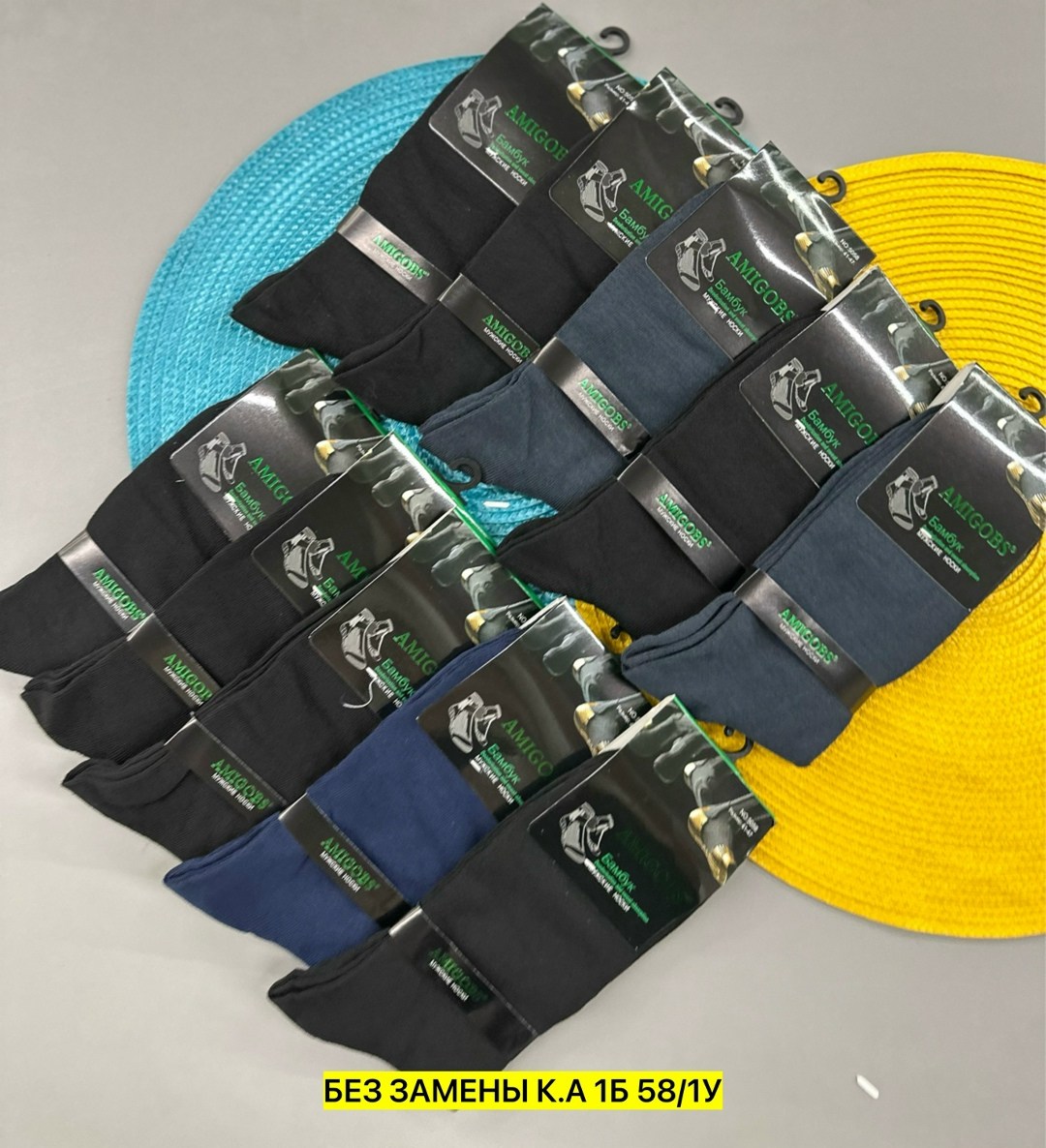 носки мужское,носки мужские 10 пар,носки мужские махровые,носки мужские 12 пар,носки мужские теплые