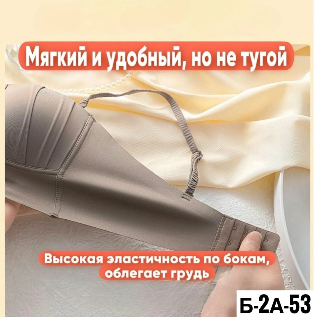 бюстгальтер нижнее белье,бесшовные бюстгальтеры,топ бюстье женский,женская нижнее белье,пуш ап бюстгальтер