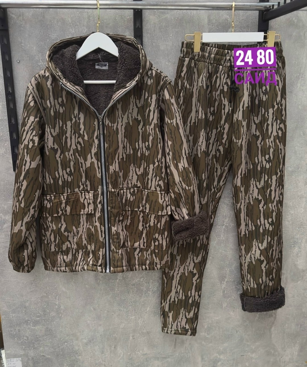 костюм с принтом,камуфляжные костюмы,теплый костюм,костюм камуфляж,демисезонные костюмы