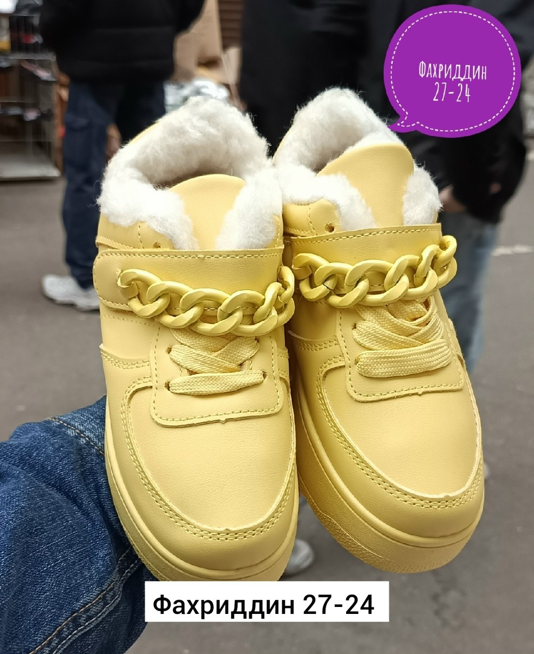 ,кроссовки женские зимние, женская зимняя,женские кроссовки,женские зимние кроссовки с мехом