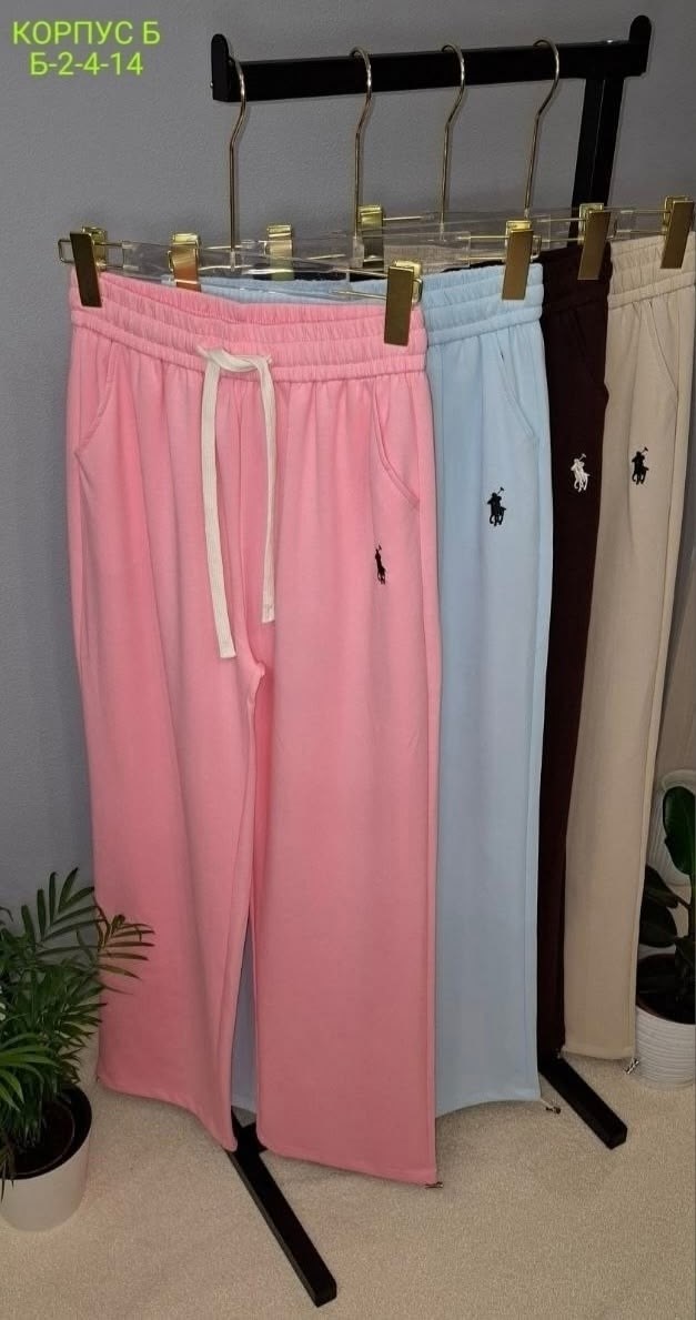 брюки спортивные для,брюки розовые,палаццо брюки,спортивные штаны женские,спортивные штаны
