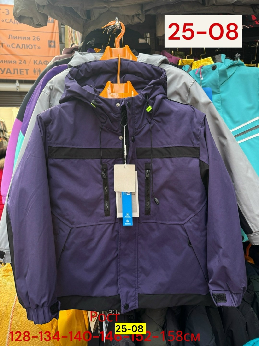 куртка демисезонная,куртка детская,куртка детский,куртка,куртка для мальчика