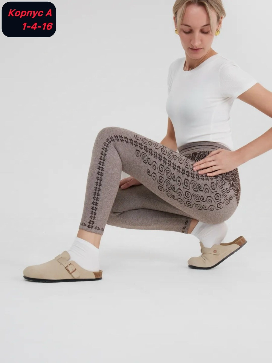 шерстяные легинсы,теплые лосины,лосины теплые женские,легинсы женские,леггинсы женские