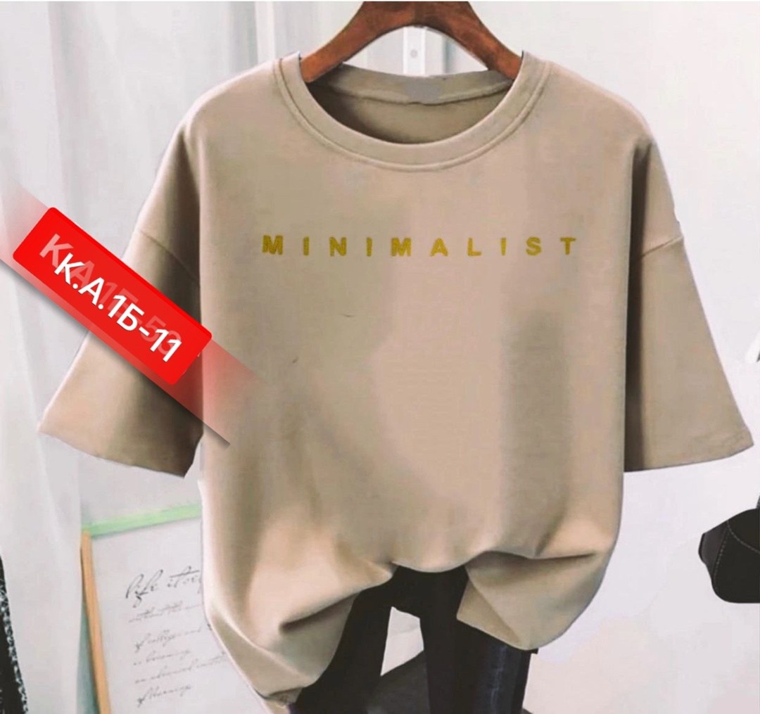 футболка женская,бежевая футболка женская,топ футболка,бежевая футболка,футболка