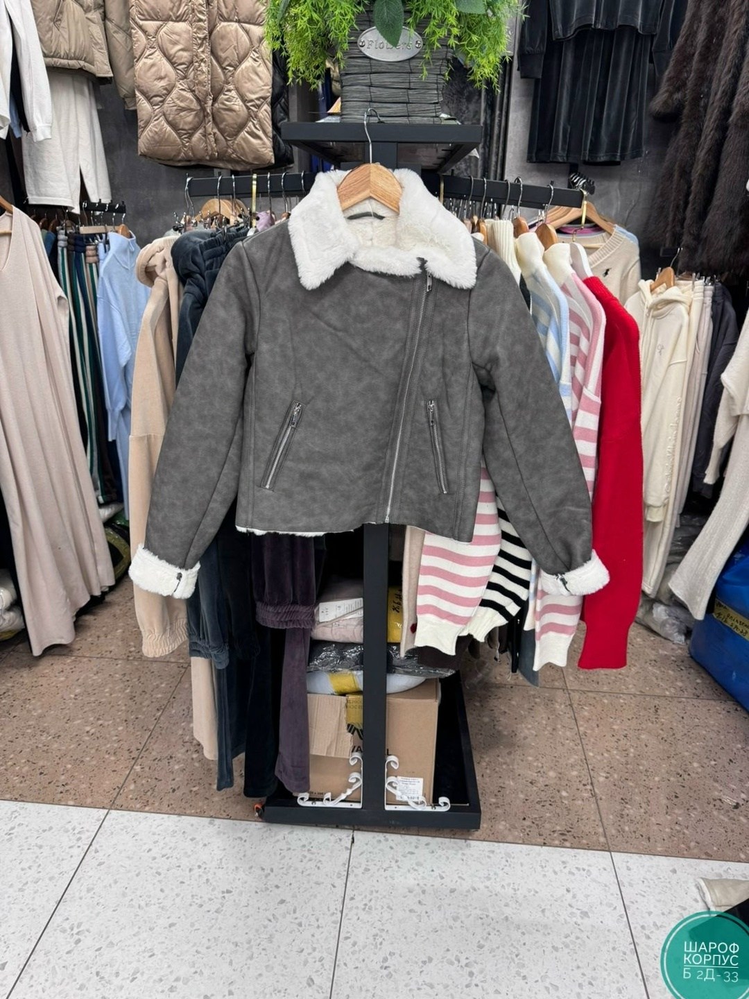 дубленка серая,дубленка женская,замшевая куртка,дубленка косуха,стильная дубленка