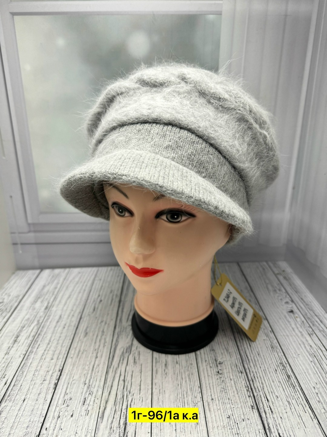 шапка для женщин,женская шапка,женская вязаная шапка,шапочки женские,шапка с козырьком женская