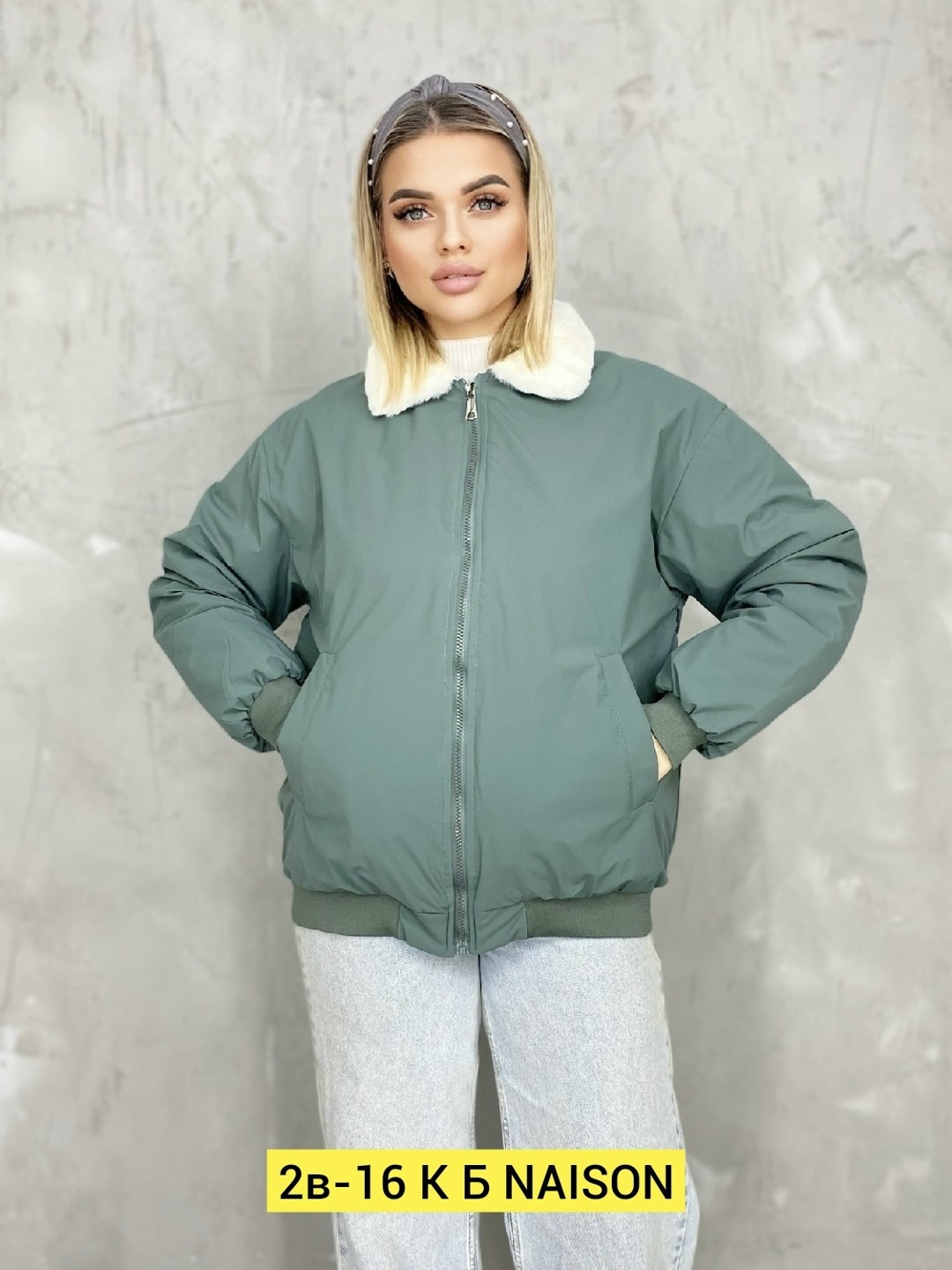 женская куртка,повседневная куртка,куртка,демисезонная куртка,демисезонная куртка женская