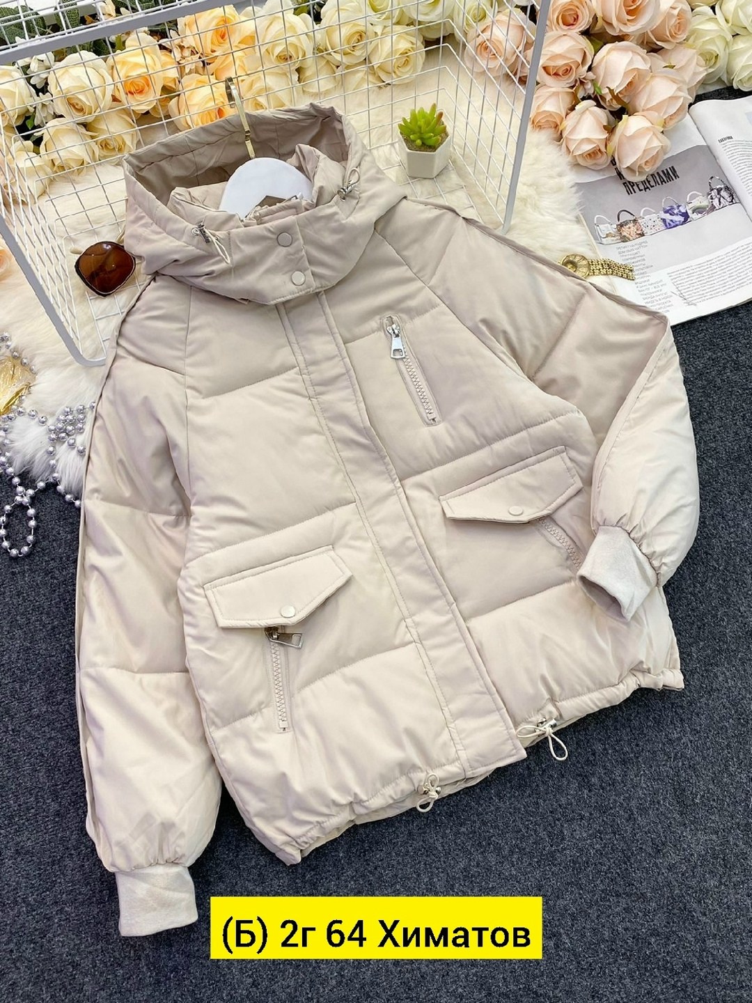 куртка женская демисезонная,женская куртка,куртка демисезонная, куртки женские,куртка