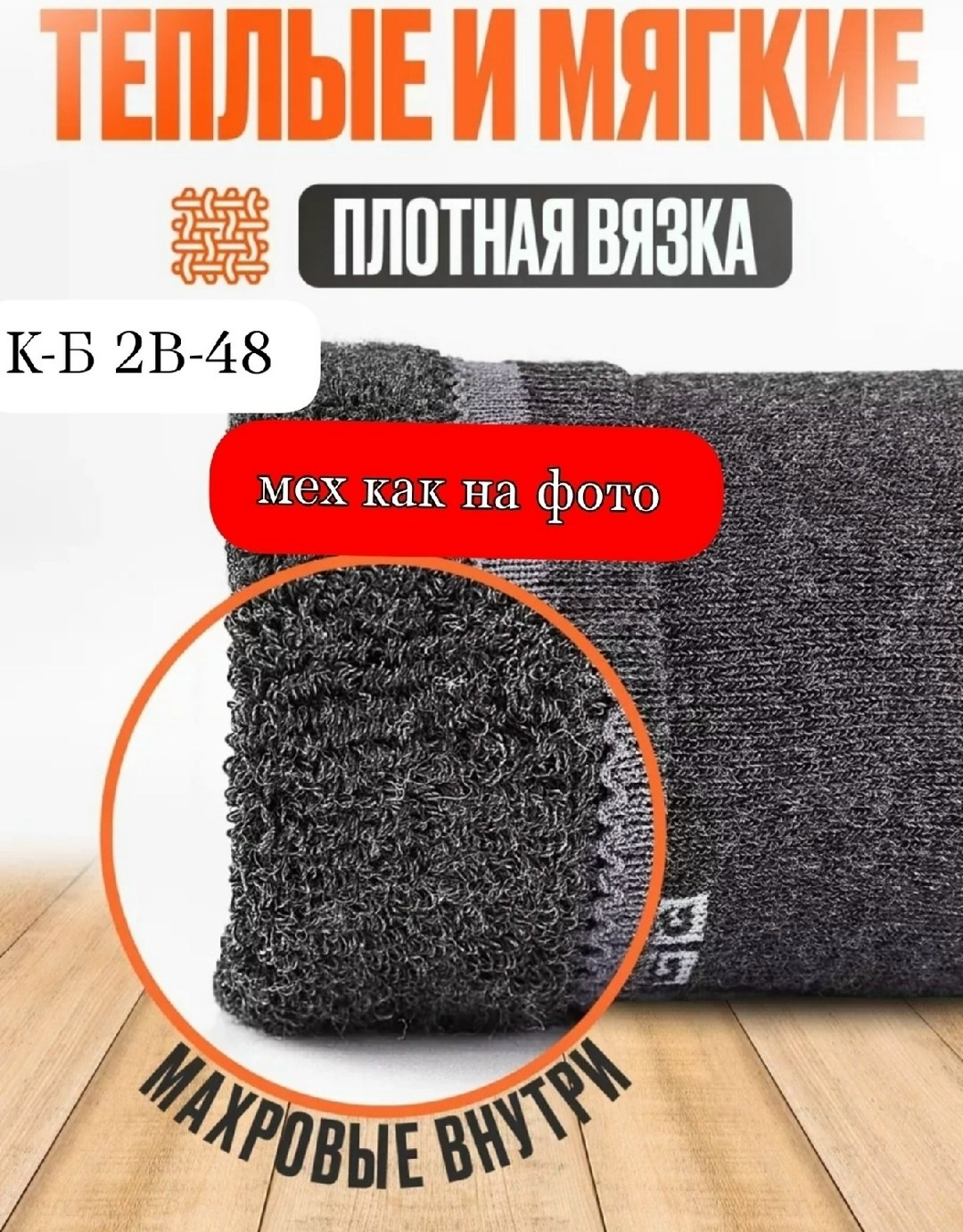 носки мужские,мужские термоноски,комплект носки мужские,носки мужские классические,носки мужские теплые