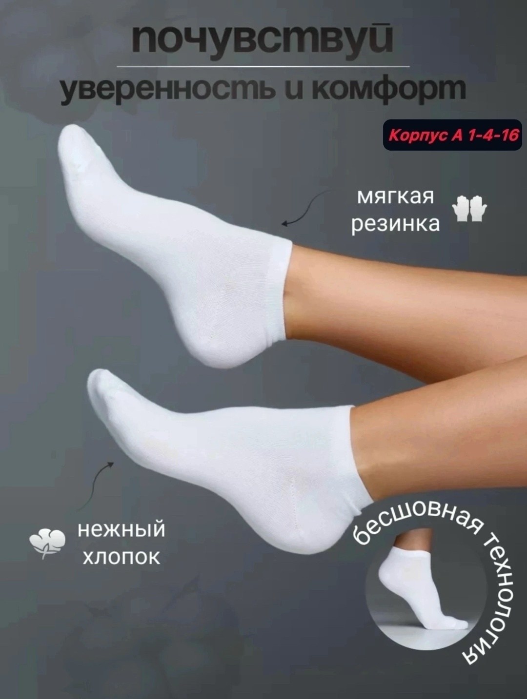 носки набор короткие белые 10 пар,носочки женские,носки женские короткие набор 10 пар,носки набор короткие белые,комплект носки женские