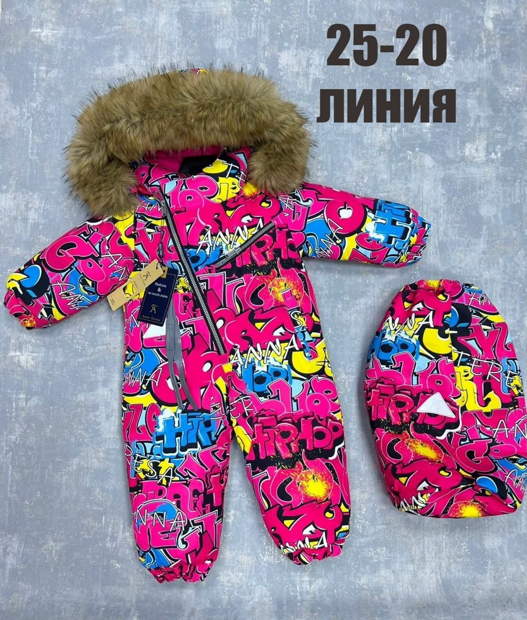 детский зимний комбинезон,детские комбинезоны,детский зимний комбинезон из мембраны,зимние комбинезоны,комбинезон детский