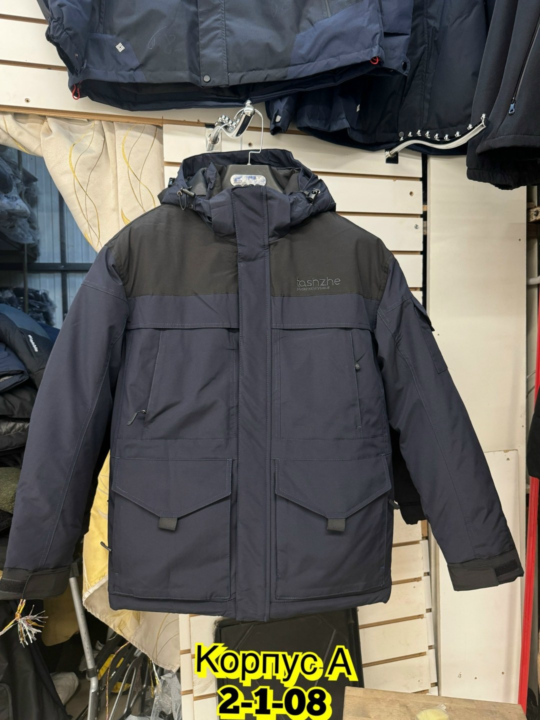 куртка зимняя,куртка парка мужская,мужские зимние куртки,куртка columbia,мужская зимняя парка