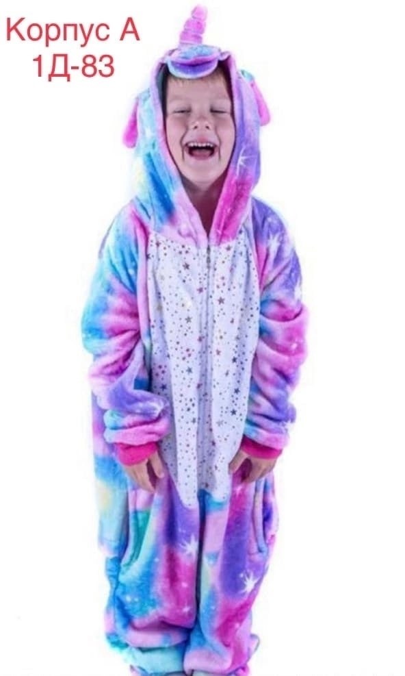 детский кигуруми единорог,кигуруми единорог звездный,кигуруми единорог,кигуруми единорог звездный пижама,кигуруми звёздныйединорог детский