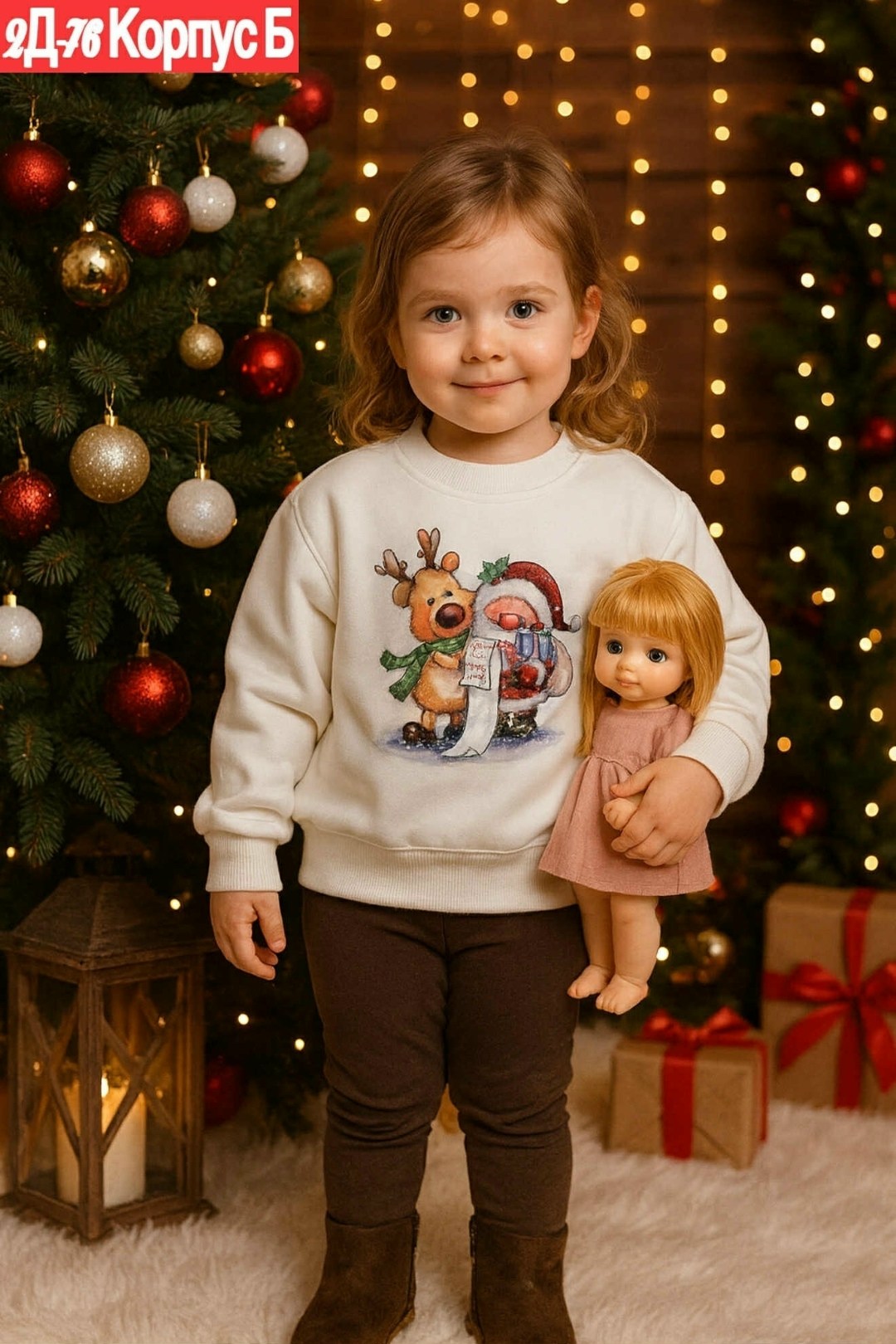 новогодний джемпер,детский свитшот,свитшот новогодний,новогодние свитера,детский джемпер