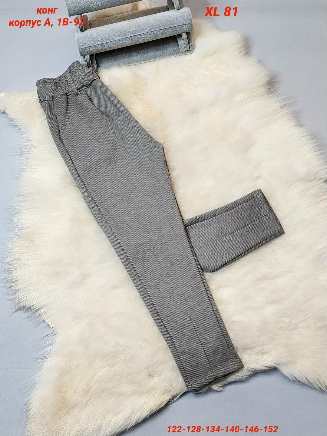 повседневные брюки,детские брюки,брюки для девочек,брюки штаны,брюки школьная