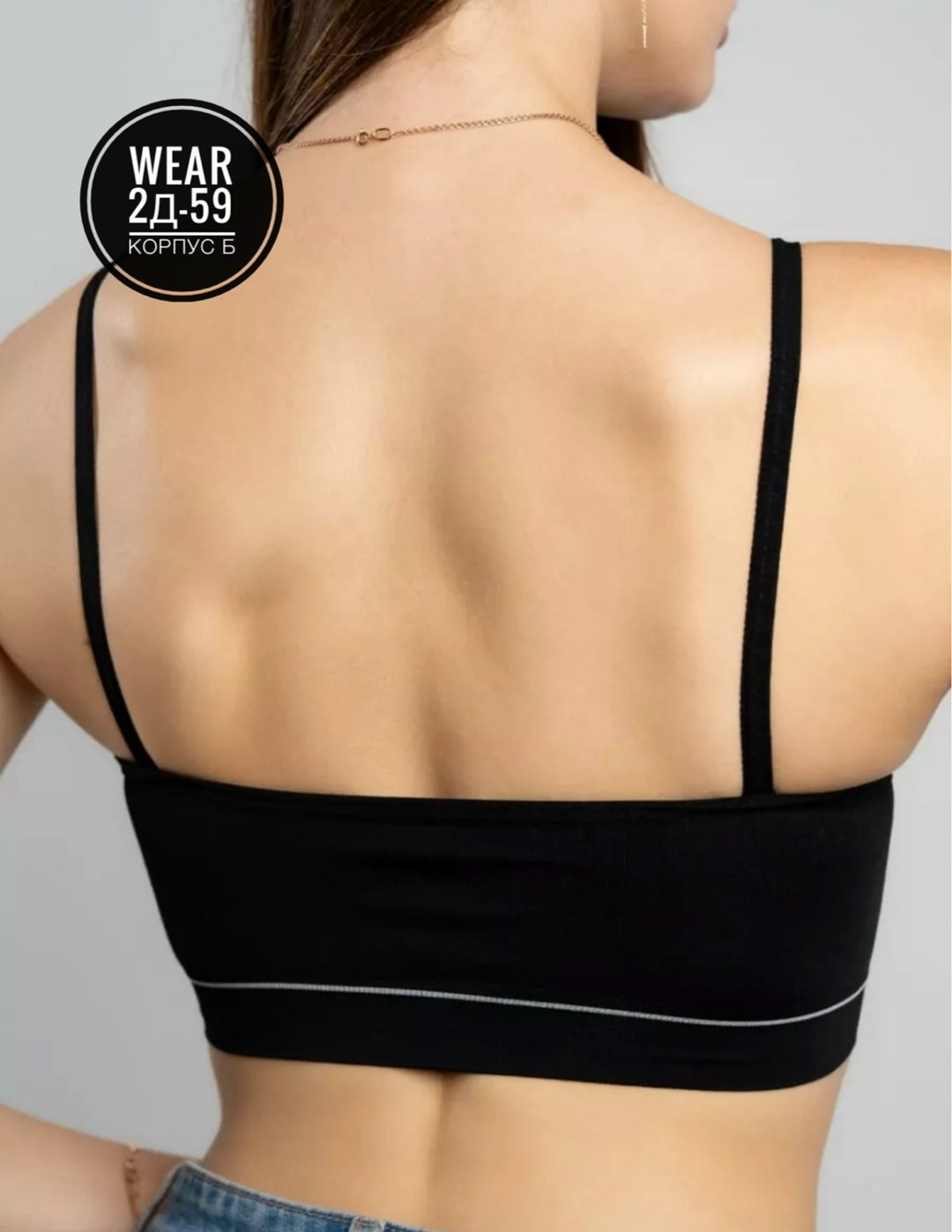 топ женский,топ бра женский,бюстье для девочки,бюстье,топик белый